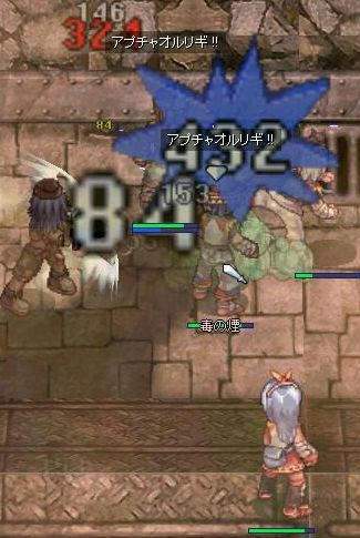 毒には毒だ!