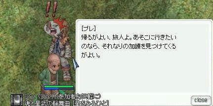 なんだｔｔ