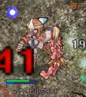 秘技!鳥延髄キック!