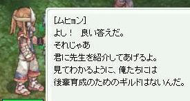 ギルドも無い野良集団