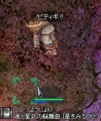 崖を越えていくぜ!