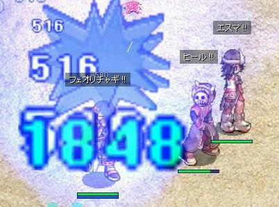 オットーへと神ダメ