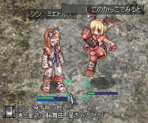 (ﾟДﾟ)ﾐｴﾄﾙｯ! 