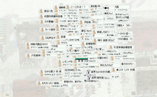 視点解除マックス！