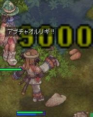 融合アプチャ!