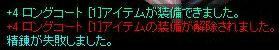 (´･ω･｀)ｸﾎｰﾝロンコ
