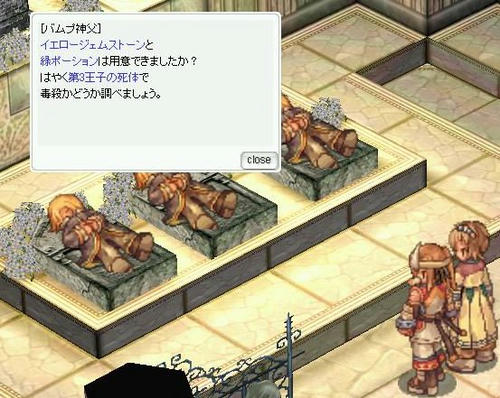 奇麗な顔してるだろ？