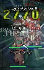 魔剣ｷﾀ━━━(ﾟ∀ﾟ)━━━!!!!
