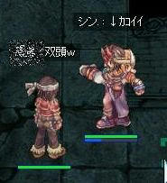 ツインヘッド!!