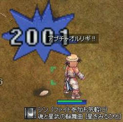 いいダメ！