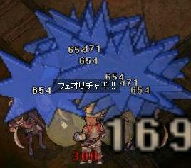 いざ採掘!