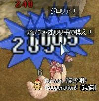 溜め込み1