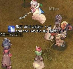 溜め込み3