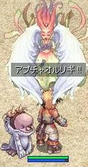 レベルうp!