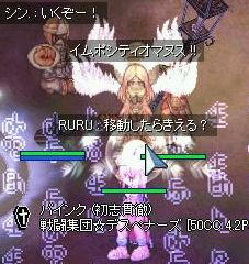 いざニブル!