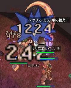 アスペキィーーック!!