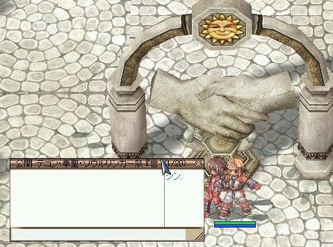 誰も来ない