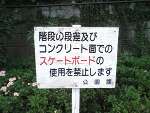 08.11.02-2.jpg