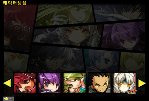 泣かないでエルソードさん Elswordの日々を書き綴る
