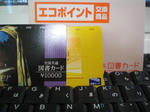 CIMG2291.JPG