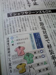 CA390426.jpg