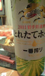 CA390779.jpg