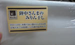 CA390801.jpg