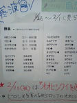 raichousuu.jpg