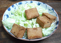 一見すると厚揚げやね