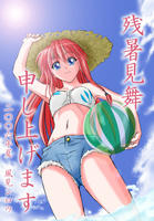 ２００６年：暑中見舞い