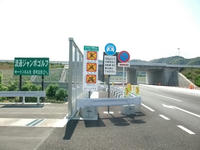 自転車は駄目なんだとさ