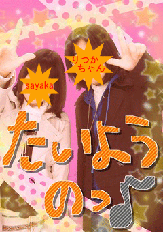 Jewella0310.gif