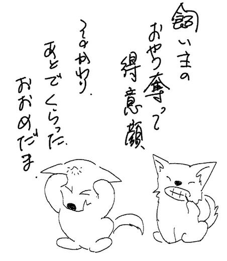 tarosen.jpg