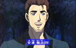 Conan481Cap2b.jpg