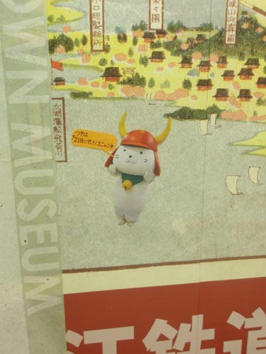 壁にマヌケに貼られているモチ写真