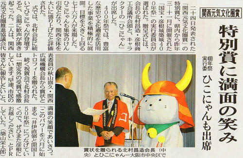 jushoumochi.jpg
