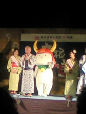 Hikonyan_in_Yukata.jpg