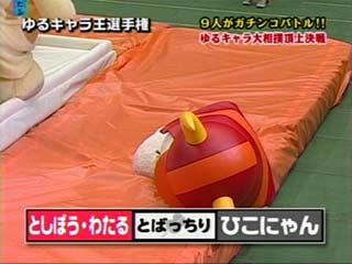 TVChampPreLast11.jpg