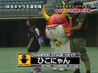 TVChampPreLast12.jpg