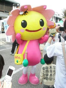 大阪府堺市南区役所・みみちゃん