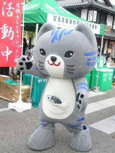 福井県小浜市・さばトラななちゃん