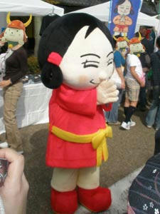 平安遷都1300年祭－仏教会考案キャラクター・なーむくん