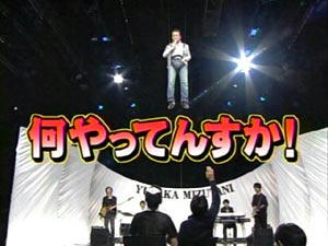 Utaban081218-3.jpg