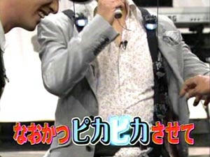 Utaban081218-4.jpg