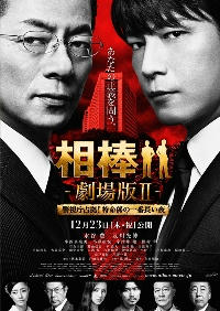 クリックで公式ホームページを別枠表示