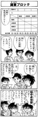 Badman020_forblog.jpg