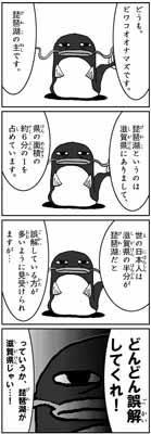 catfish01_forblog.jpg