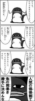 catfish08_forblog.jpg