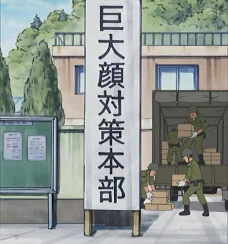 Doraemon20111209-7.jpg