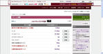 ２００７年７月分